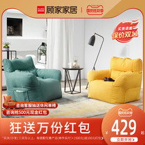 Gujia home small apartment creative balcony lying tatami bedroom single living room lazy sofa bean bag XJ