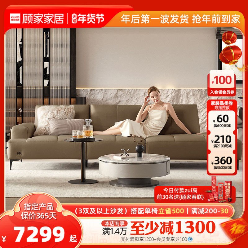 New Products Gu Family Home No Boundaries Sofa-Style Light Lavish Free Lying Real Leather Sofa Big Sit Deep Leather Sofa 1213-Taobao