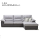Cửa hàng cùng một đoạn giản dị về nhà sống nội thất phòng tối giản sofa vải rửa góc BY005 sẵn sàng - Ghế sô pha đi văng