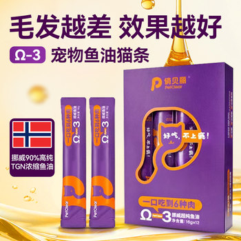 Yangma strongly recommends fish oil cat food to sell well for 50w+