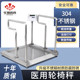 Huachao Shanghai Printing Wheelchair Scale 304 Stainless Steel