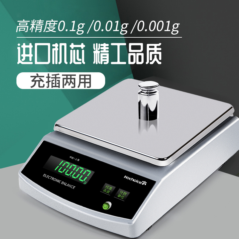 Electronic scale 0 01 Precision electronic scale Libra 0 01g Jewelry Scales High Precision Small Scale Gold Scale Gold