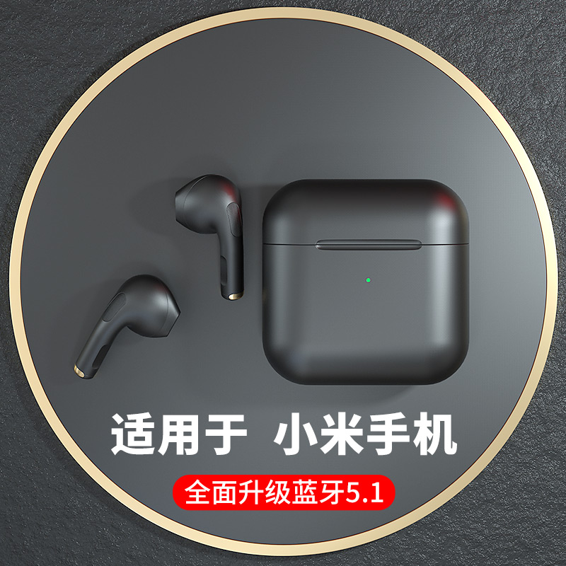 Wireless Bluetooth headphones suitable for Xiaomi 11 10s 9 8pro original loaded red rice k50 40 games enhanced version 30s air2se youthful version Note9 10