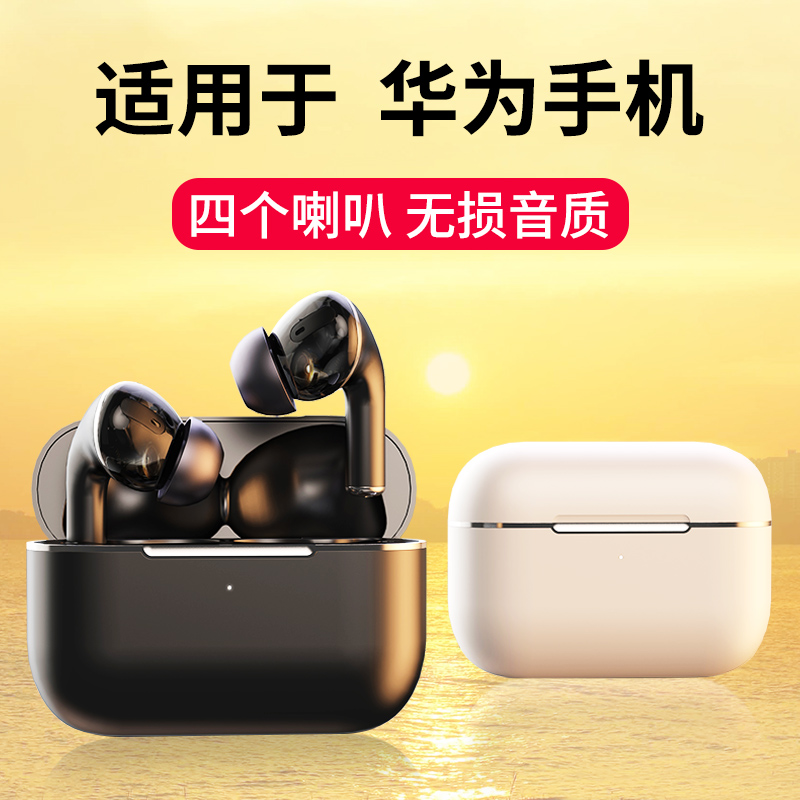 Suitable for huawei Huawei wireless bluetooth headset Mate p40 30 v20 Pro original glory 60 50se 9X 10 X1Nov