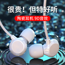 Ceramic wired headphones are suitable for one plus 9pro in-ear 9rt 8 7t 6t binaural Typec interface cloud ear 2 tremella 2 7pro flat head mouth six t seven t eight On
