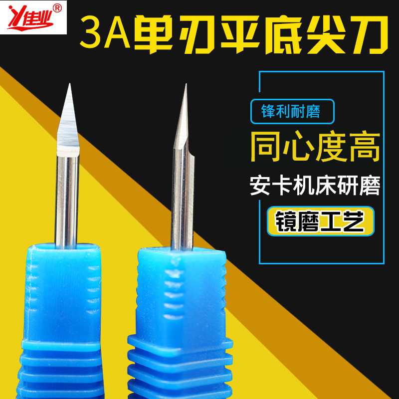 Canon 3A Class 3175 Imports Flat-bottomed Sharp Knife Lettering Knife High Precision No Burr Metal Engraving Knife Durable