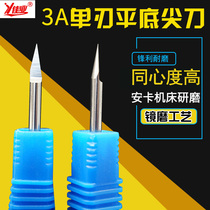 Class 3A Class 3175 Imports Flat-bottomed Sharp Knife Lettering Knife High Precision No Burr Metal Engraving Knife Durable