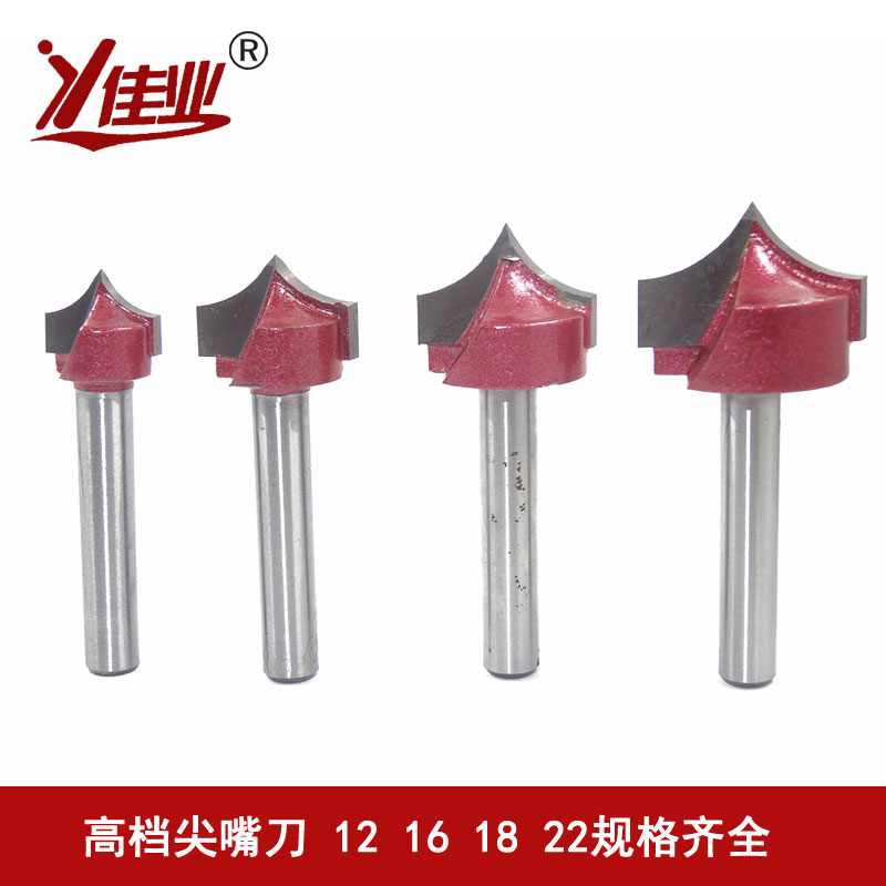 Import 6mm sharp mouth knife lace knife computer engraving knife arc engraving knife inverted R angle knife promotion