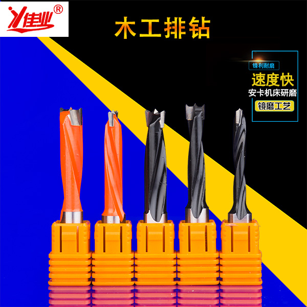 Canon-upgraded version Numerical control Drilling Imported Material Woodwork Platoon Holes Drill Numerical Control Row Drilling Drills 3-1 4 flip-floe
