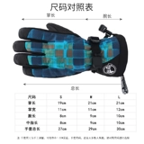 Мужские лыжные водонепроницаемые флисовые перчатки, удерживающее тепло зимнее лыжное защитное снаряжение, увеличенная толщина, сноубординг