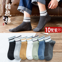 Socks mens socks summer thin ins deodorant and sweat-absorbing summer breathable low-top boys in socks sports tide