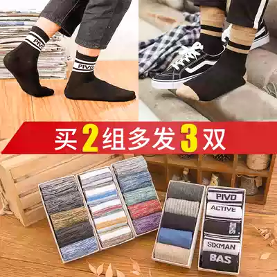 Socks men's socks spring and summer cotton socks thickened stockings moisture-proof and sweat-absorbing Korean version of stockings plus velvet men's socks