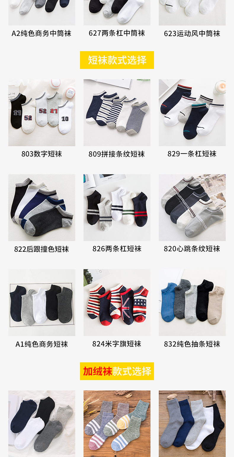 Vớ nam ống vớ mùa thu và mùa đông cotton dày vớ thủy triều mùa đông dài ống cộng với nhung ấm vớ vớ nam vớ nam cổ cao