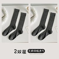 【2 двойной притворство】 Deep Grey