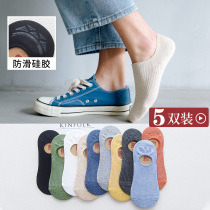 Socks mens tide summer thin summer boat Socks Invisible Mens cotton socks shallow breathable deodorant and sweat absorption low