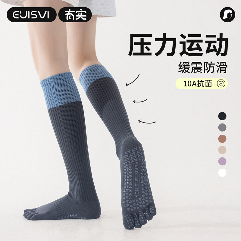 Five-Finger Yoga Socks with Anti-Slip Features, Professional Women's Pilates Running Sports Fitness Calf Split-Toe Compression Long Socks