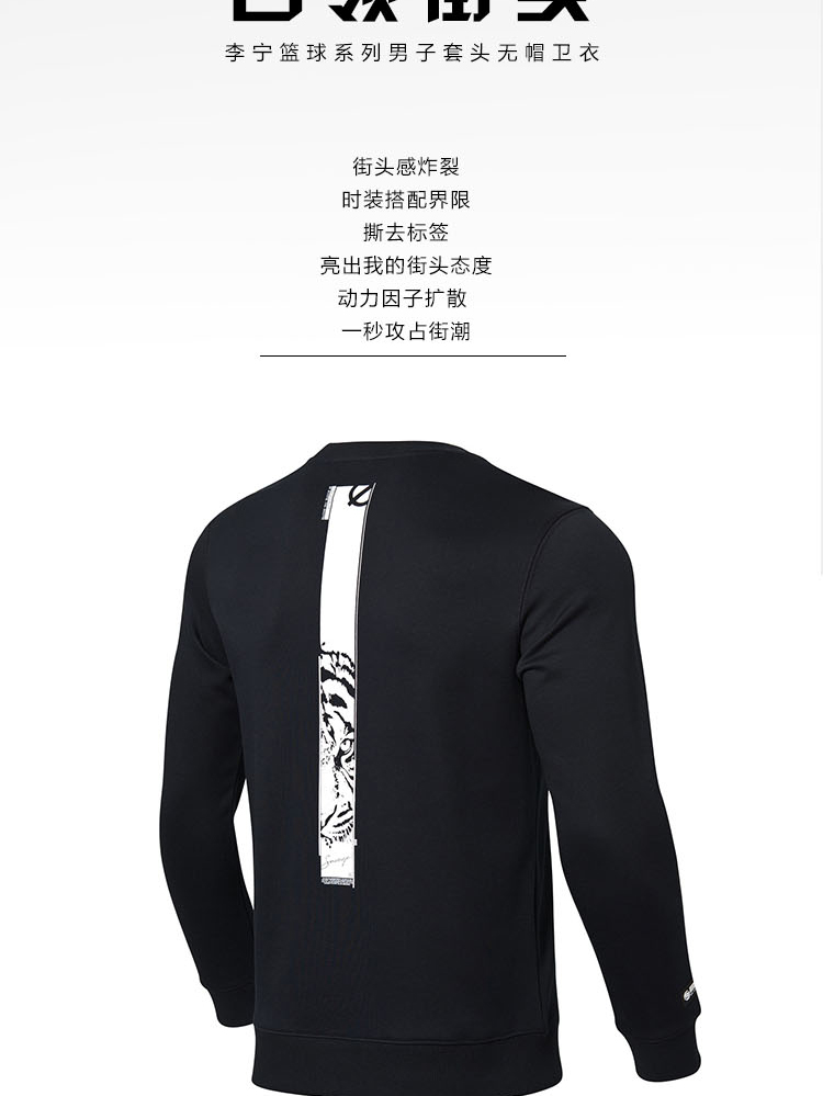 Áo len nam Li Ning 2018 mới áo thun bóng rổ BAD FIVE mùa đông cộng với đồ thể thao nhung AWDN851 áo hoodie supreme