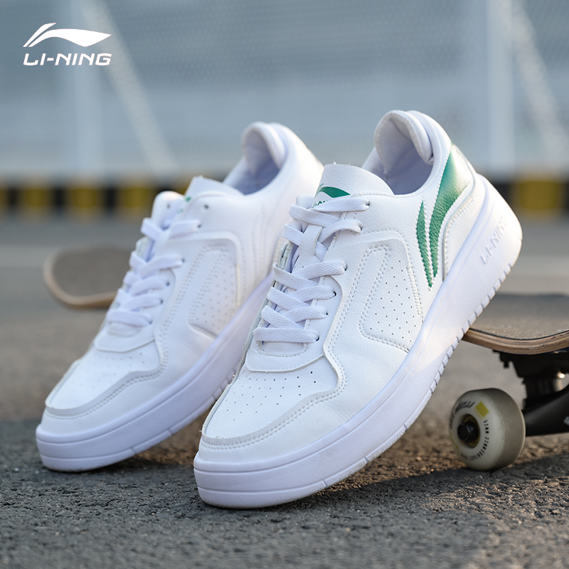Li Ning board shoes men's low help but casual shoes men's shoes 2022 Summer breathable Air Force One white sneakers