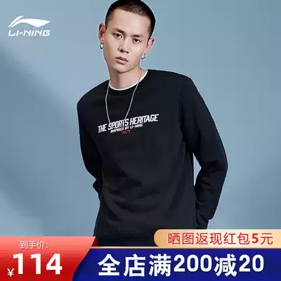 Li Ning clothes men pullover top 2020 new spring autumn sports fashion series men's casual long sleeve T-shirt