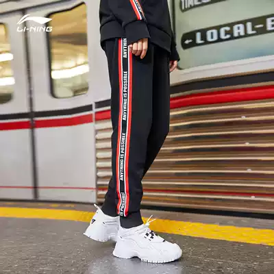 Li Ningwei pants men's 2021 spring sports and leisure fashion loose knitted leg trousers leg pants AKLP305