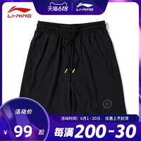 Li Ning, спортивные летние шорты для тренировок, баскетбольные быстросохнущие дышащие штаны для спортзала, для бега