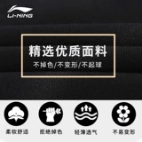 Li Ning, хлопковая футболка polo, дышащая спортивная тонкая рубашка