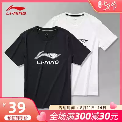 Li Ning T-shirt men's short-sleeved round neck casual sports top 2021 summer new trend half-sleeved breathable cotton short t