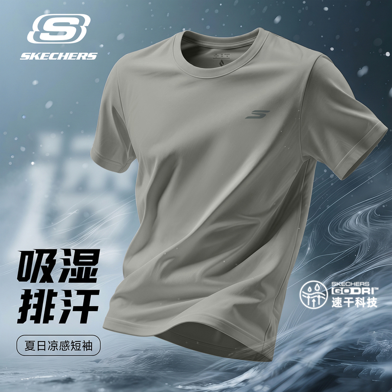 Skechers Quick-Drying Short-Sleeved Men's Sports Ice Silk T-Shirt 2026 Summer Cool Fitness Wear Round Neck Top Half-Sleeved Skechers Quick-Drying Short-Sleeved Men's Sports Ice Silk T-Shirt 2026 Summer Cool Fitness Wear Round Neck Top Half-Sleeved
