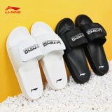 Li Ning, летние баскетбольные нескользящие мужские тапочки, спортивные мюли на липучке, для влюбленных, антибактериальная пропитка, подходят для носки на улице