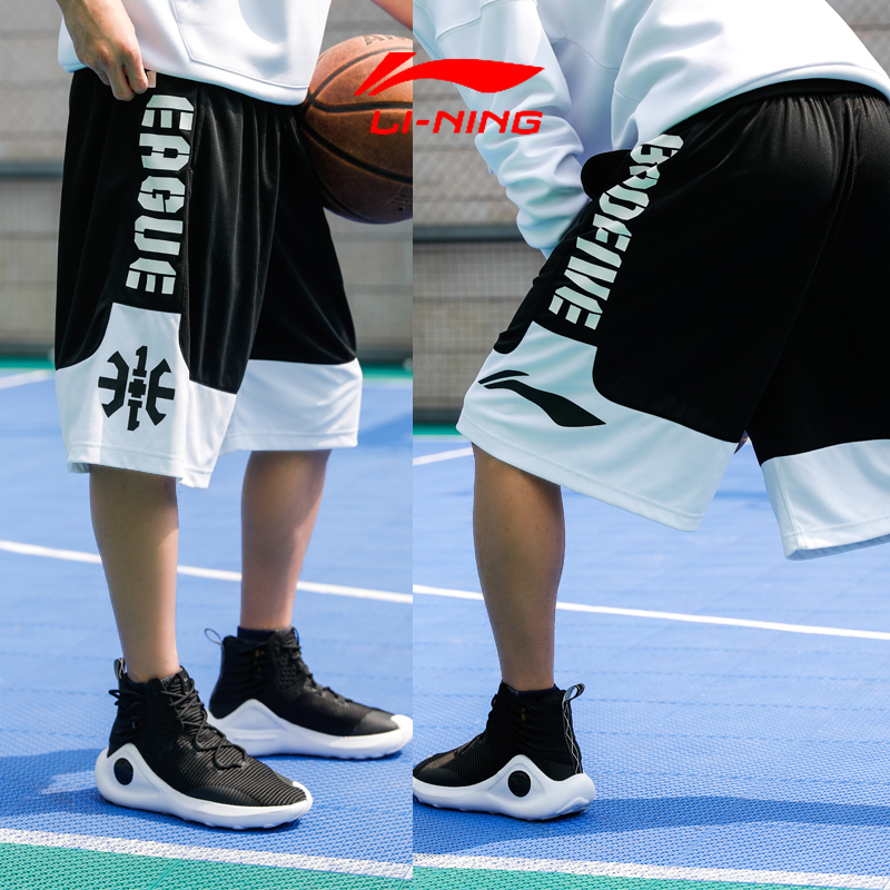 Li Ning basketball shorts men's summer sports training 3 plus 1 ball pants BadFive5 quick dry loose over-knee basketball pants