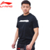Li Ning áo thun ngắn tay nam 19 mùa hè cổ tròn nửa tay áo rộng đáy áo cotton thoáng khí thấm mồ hôi sinh viên thể thao - Áo phông thể thao áo tank top gym Áo phông thể thao