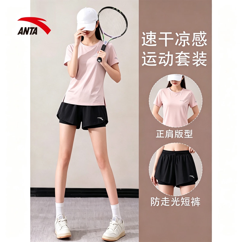 Anta Sports Suit for Women, Summer Quick-Drying Outdoor Jogging Gym Short-Sleeved Shorts Anti-Exposure Two-Piece Set