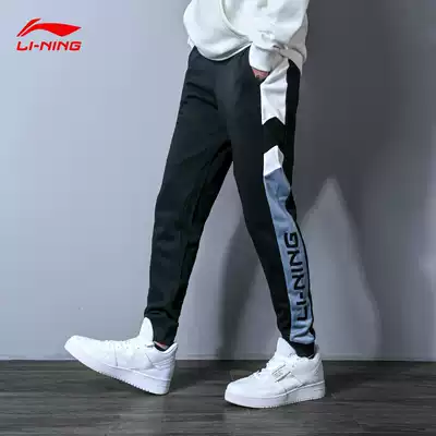 Li Ningwei pants men's 2021 spring new fashion sweatpants loose knitted closed drawstring pants casual trousers