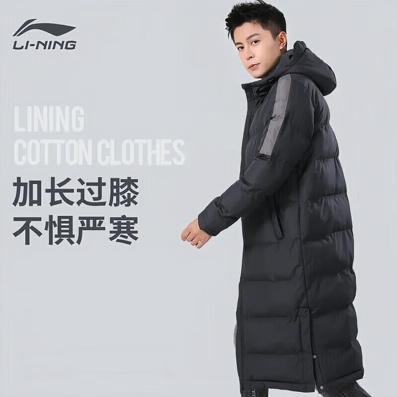 Li Ning Long Cotton Coat for Men, Over-The-Knee Summer down Jacket, Training Warm Hooded Sports Cotton Jacket, Sports Student Coat for Women