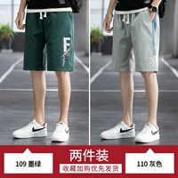 109 темно -зеленый +110 серый