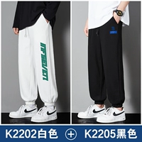 K2202 White+K2205 Black