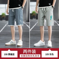 108 туман синий+109 серой