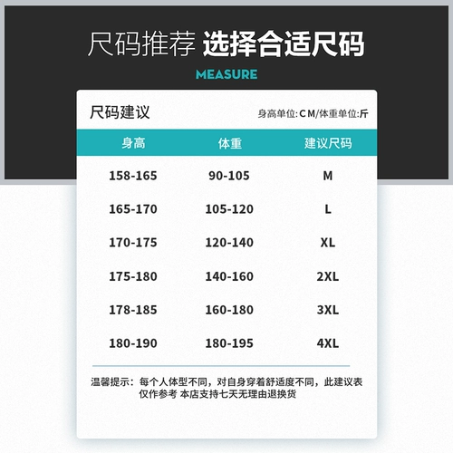 Мужские осенние демисезонные спортивные штаны для отдыха, оверсайз, подходит для подростков