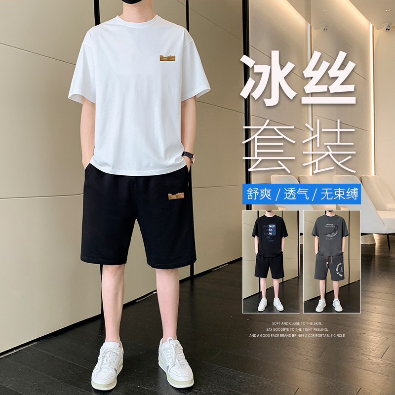 Ice Silk Short-Sleeved T-Shirt for Men, Summer Trendy Brand 2026 New Style, Paired with Stylish Sports Shorts, Summer Set