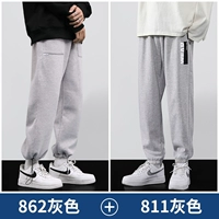 862 серый+811 серый