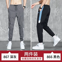 867 темно -серый+866 черный