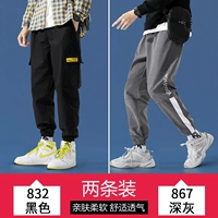 832 черный +867 Deep Grey