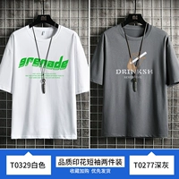 T0329 White+T0277 Deep Grey