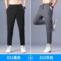 821 черный+822 серый