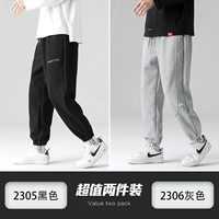 2305 черный +2306 серый