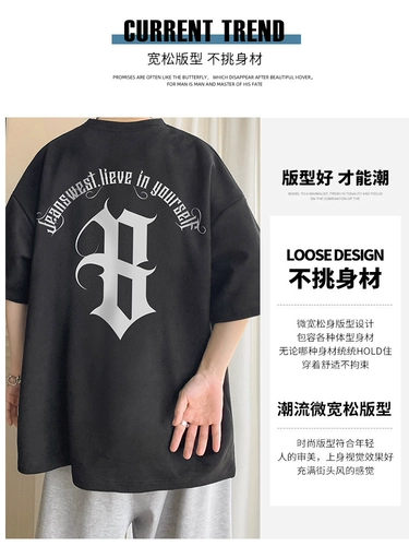 Тонкая раздельная абрикосовая футболка с коротким рукавом для отдыха, оверсайз, круглый воротник