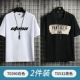 T0390 White+T0532 Black