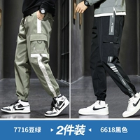 7716 Bean Green +6618 Black