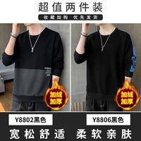 Черный, флисовый