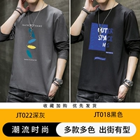 JT022 Deep Grey+JT018 Black